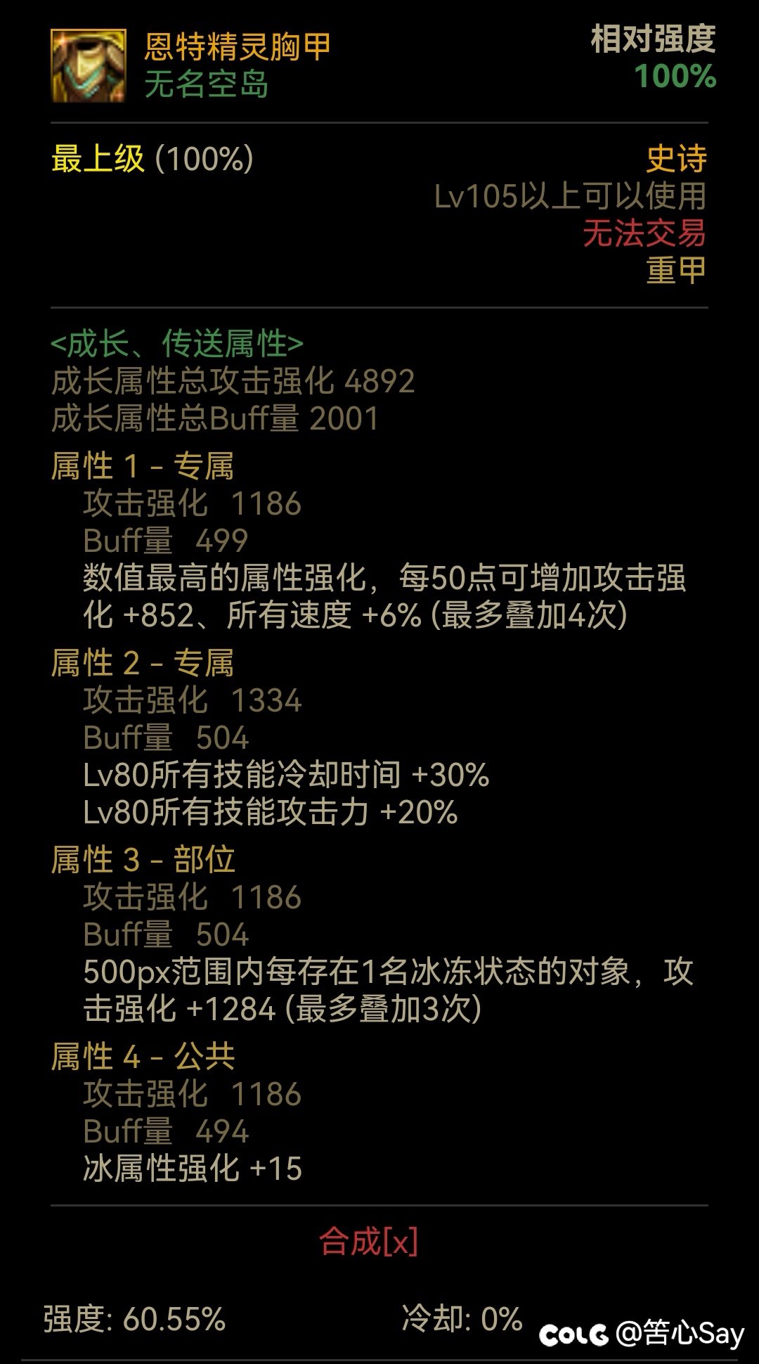 单8080带速度的恩特上衣如何开发1