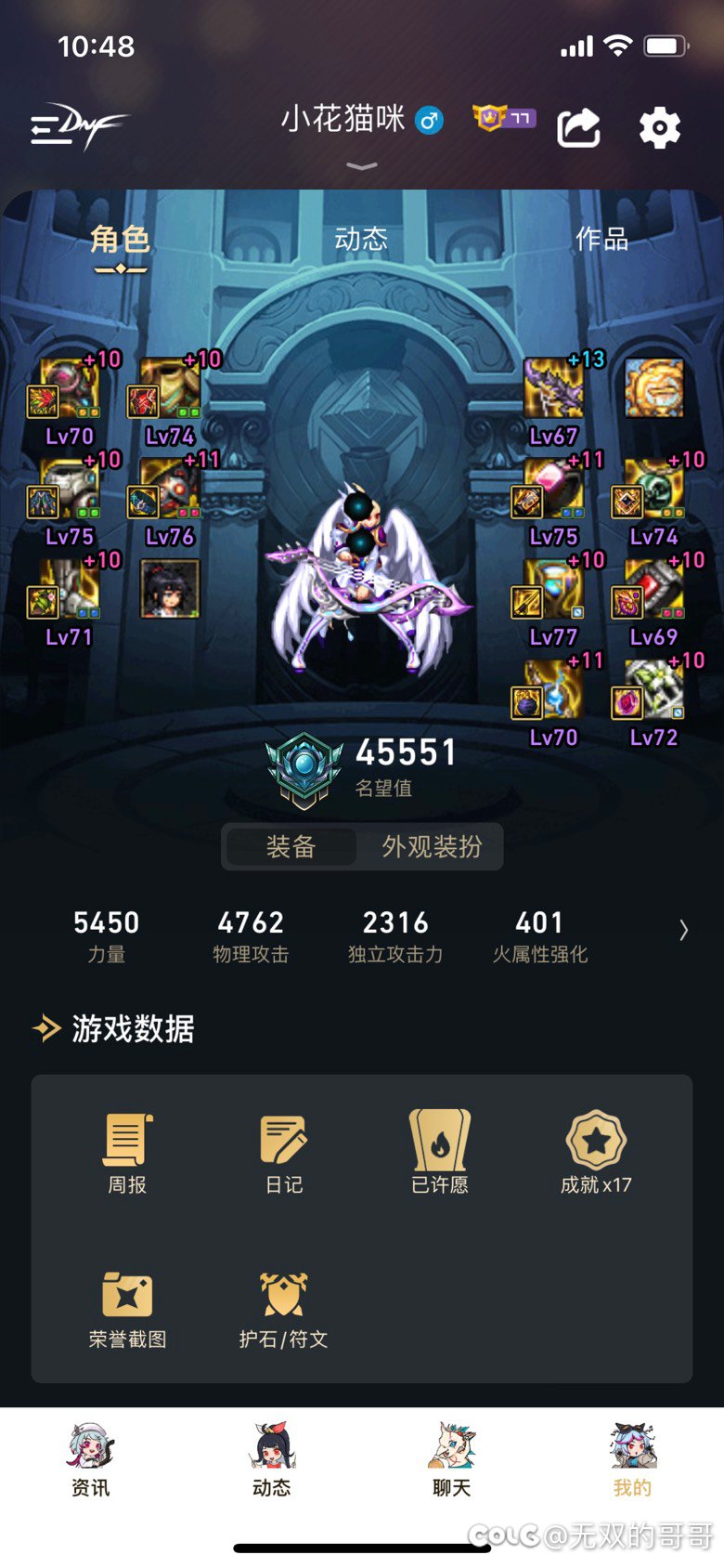 旅人风暴怎么打3S啊啊啊，啊啊啊1