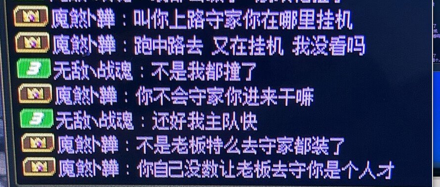 震惊😨😨😨跨二金团守家奶被献祭1