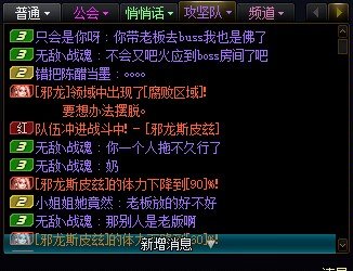 震惊😨😨😨跨二金团守家奶被献祭2