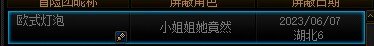震惊😨😨😨跨二金团守家奶被献祭3