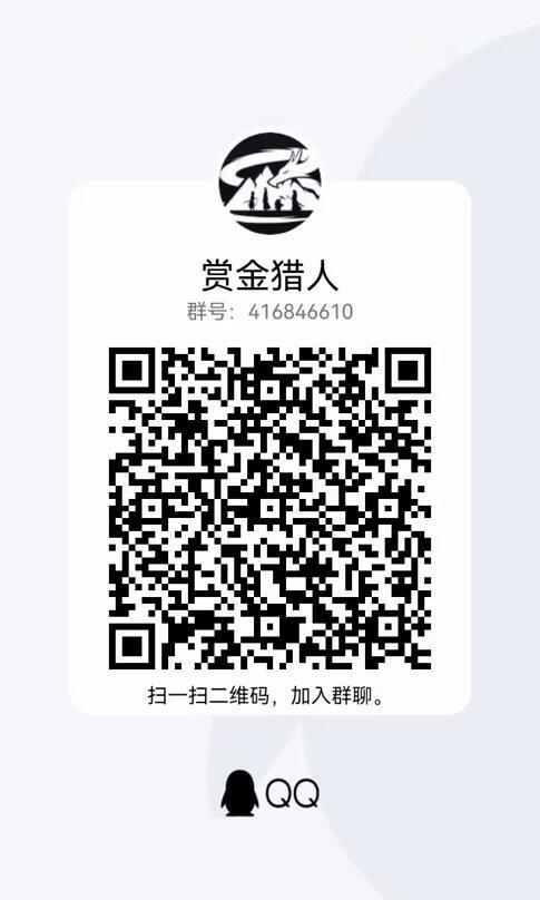 跨八公会欢迎小伙伴加入2