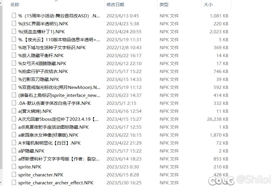 请问武器贴膜红X是哪个补丁的问题啊1
