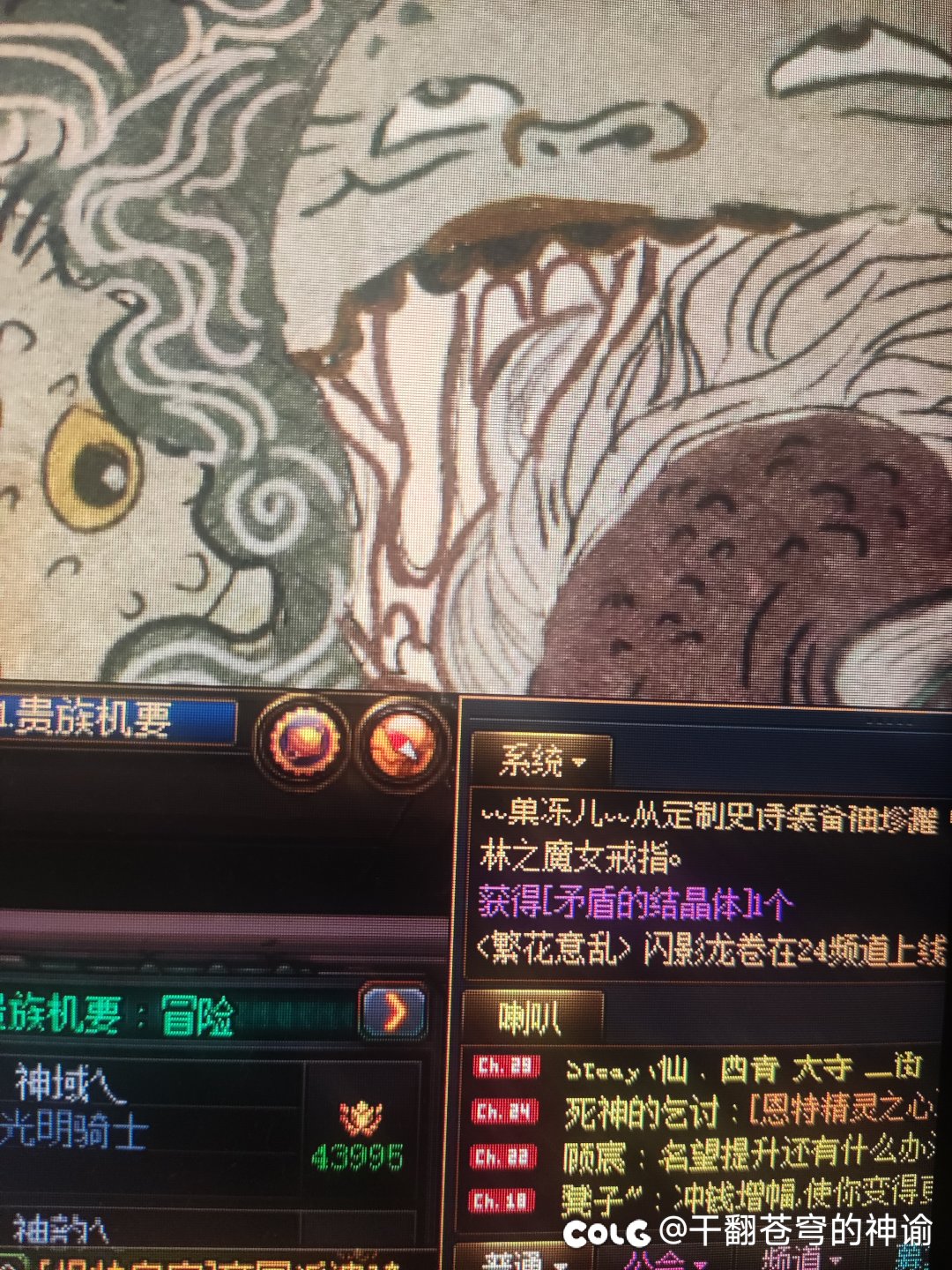 矛盾随机礼盒还能买么？好坑啊2