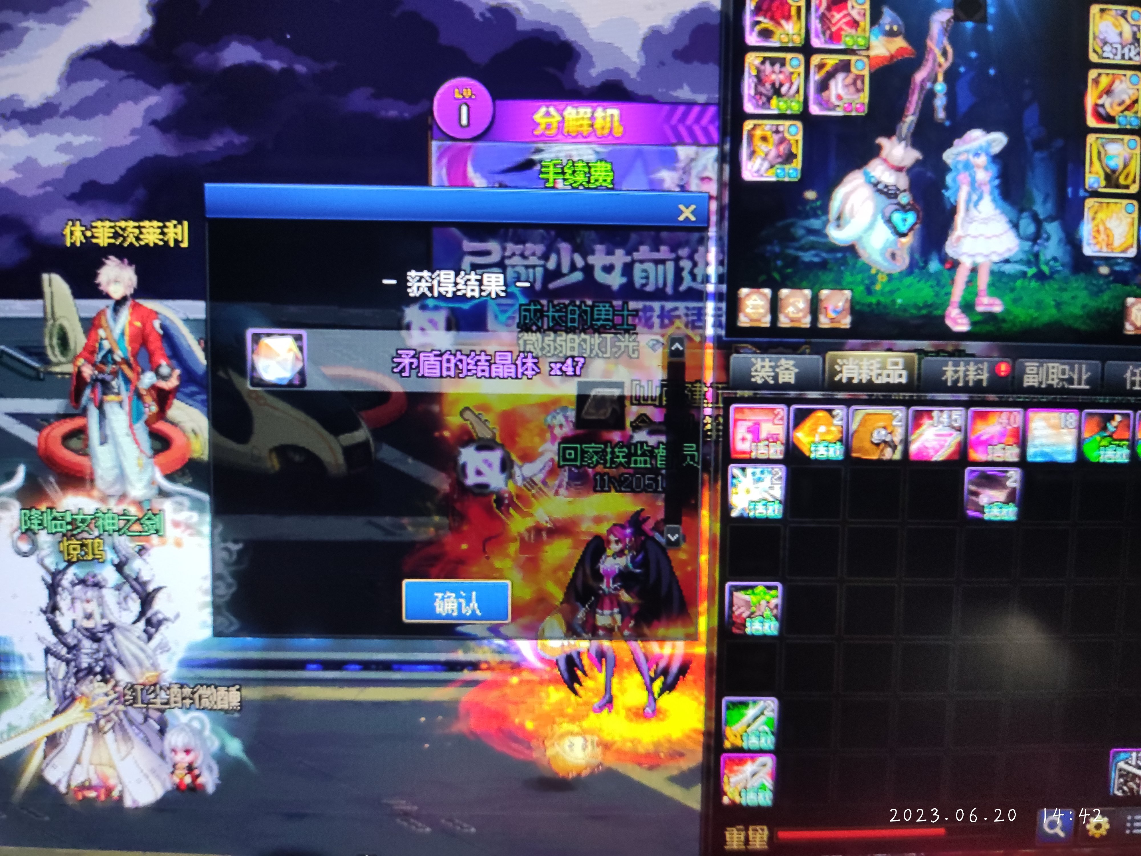 摸金成功啦！！！1