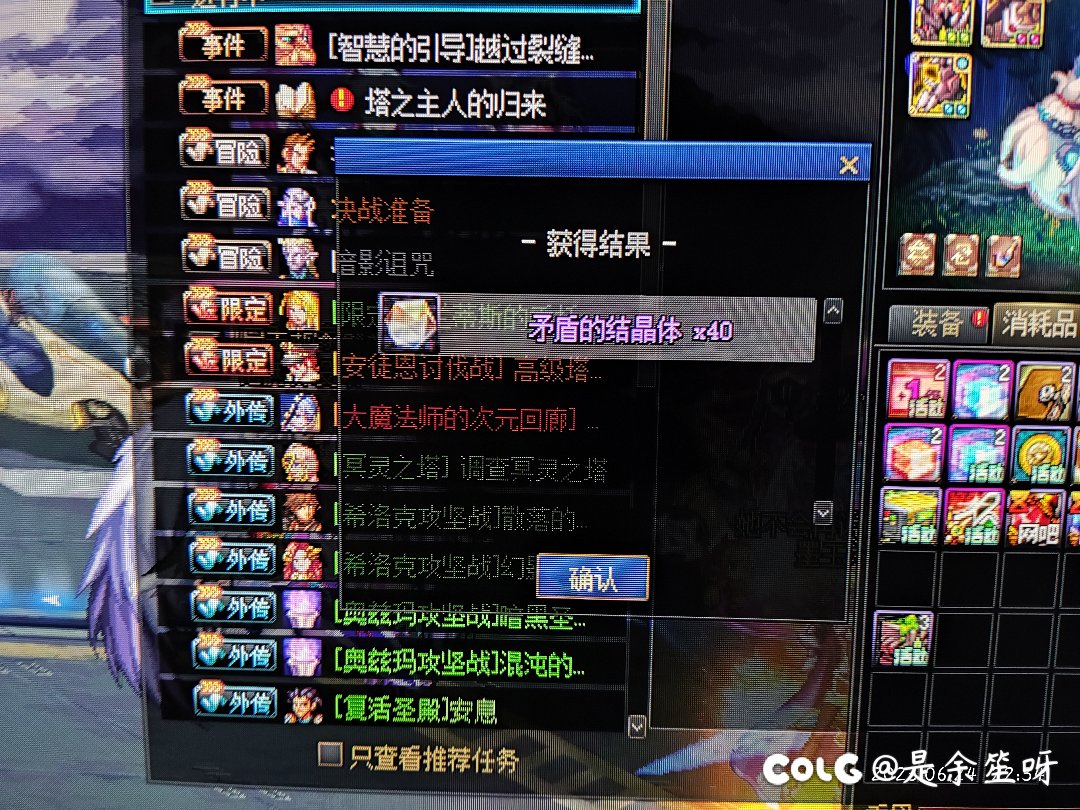 你怎么知道我净赚170w1