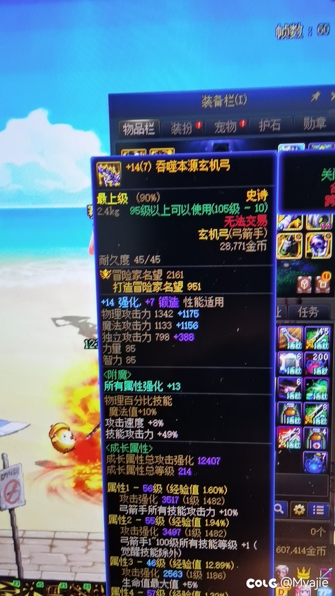 有必要为了14武器去玩小号吗？？1