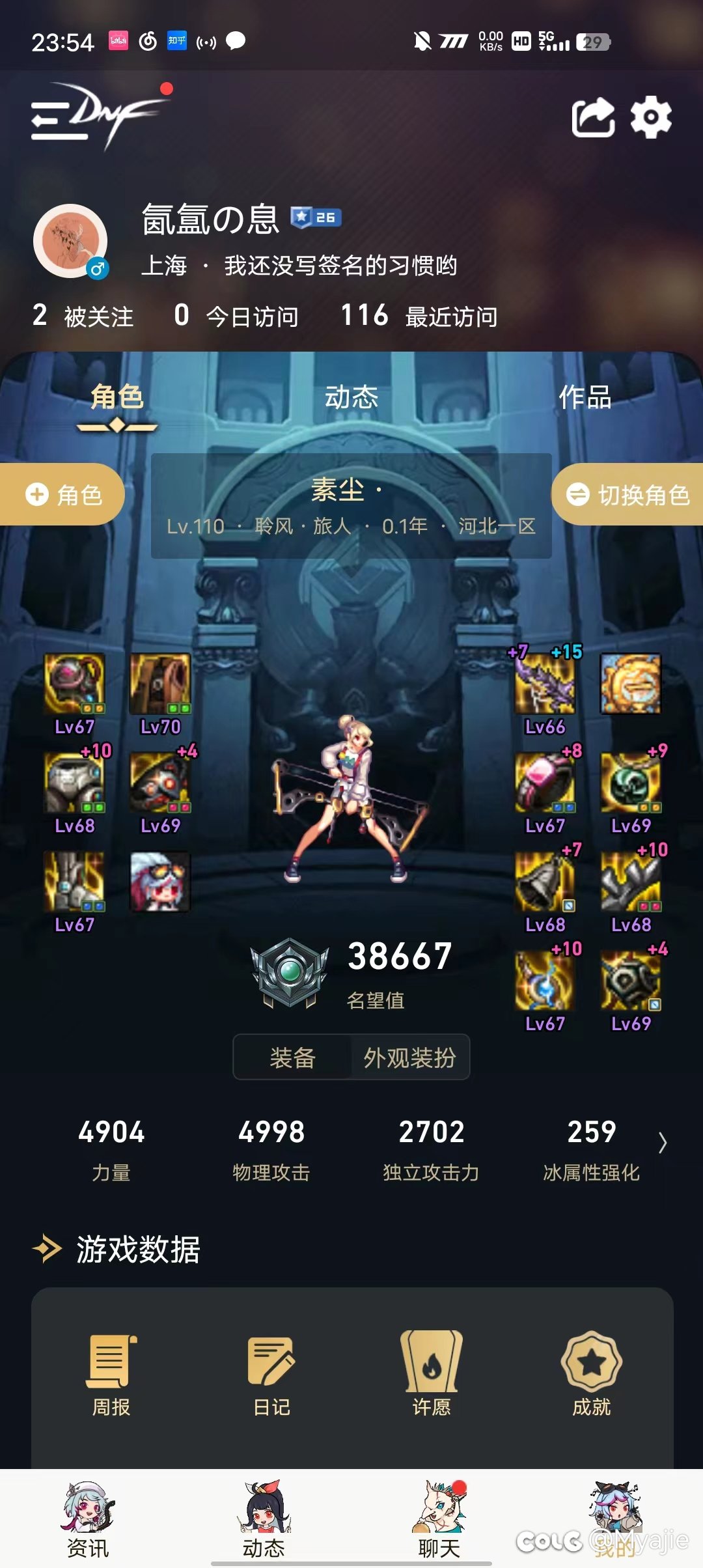 有必要为了14武器去玩小号吗？？4