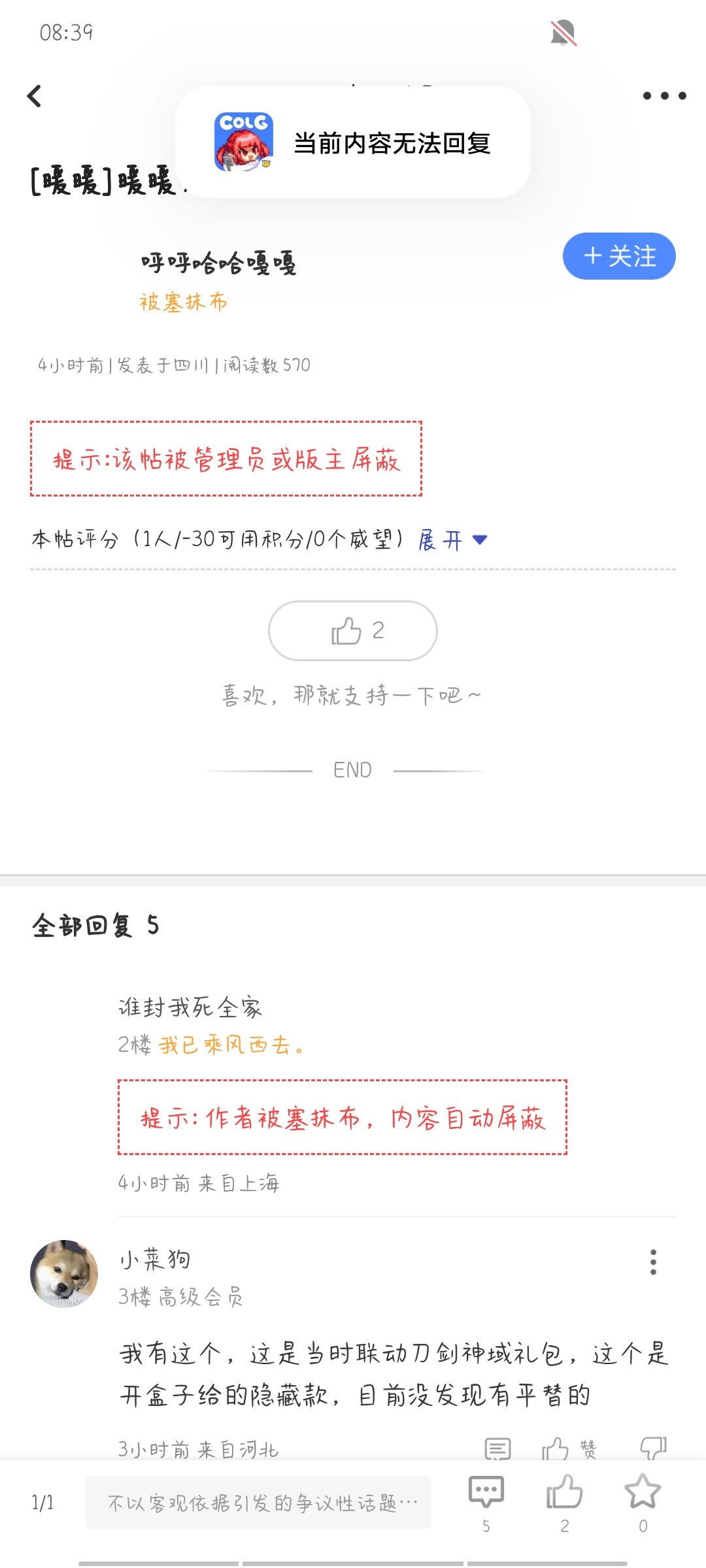 把我也封了1