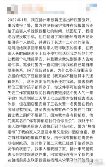 怎么热搜看不到还得靠新浪的推送啊1