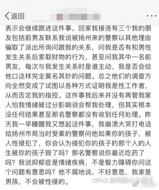 怎么热搜看不到还得靠新浪的推送啊2