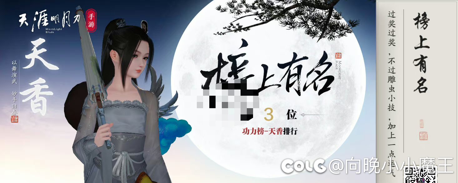 别扯那些了 聊游戏了逆水寒手游这次还挺多人玩的好像2
