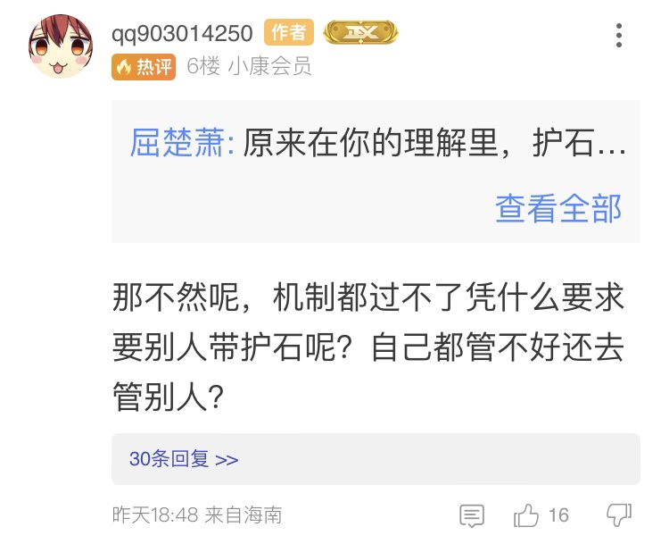 破游戏到是教会我不少“放下助人情节”这句话可太他妈对了1