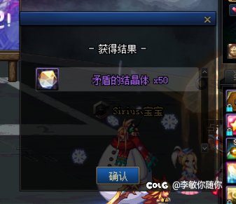 50矛盾吗？1