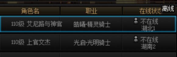 跨二挂两个蛇皮1