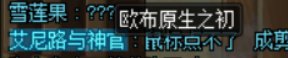 跨二挂两个蛇皮2