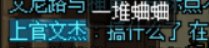 跨二挂两个蛇皮3