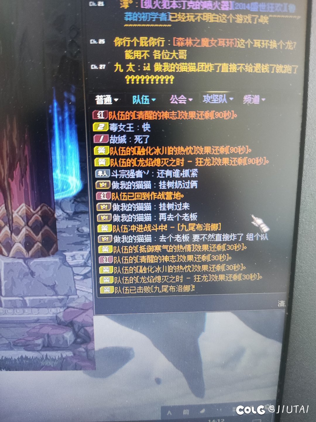 巴卡尔困难金团的团炸炸团直接跑了1