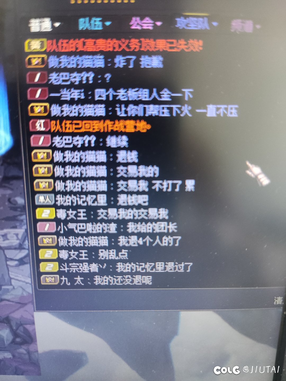 巴卡尔困难金团的团炸炸团直接跑了2