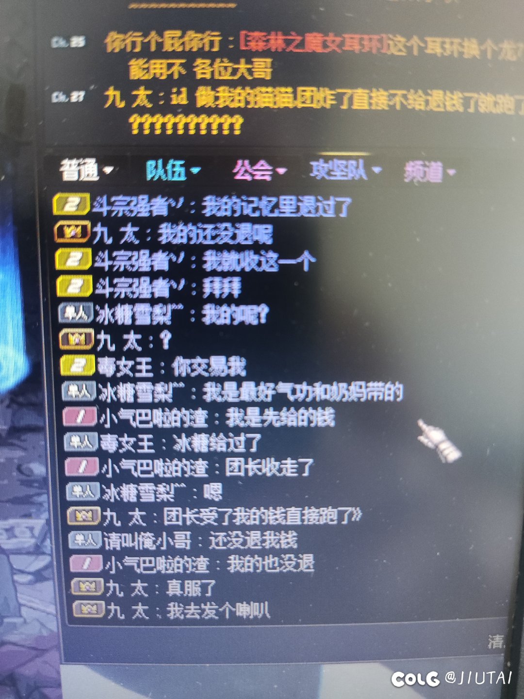 巴卡尔困难金团的团炸炸团直接跑了3