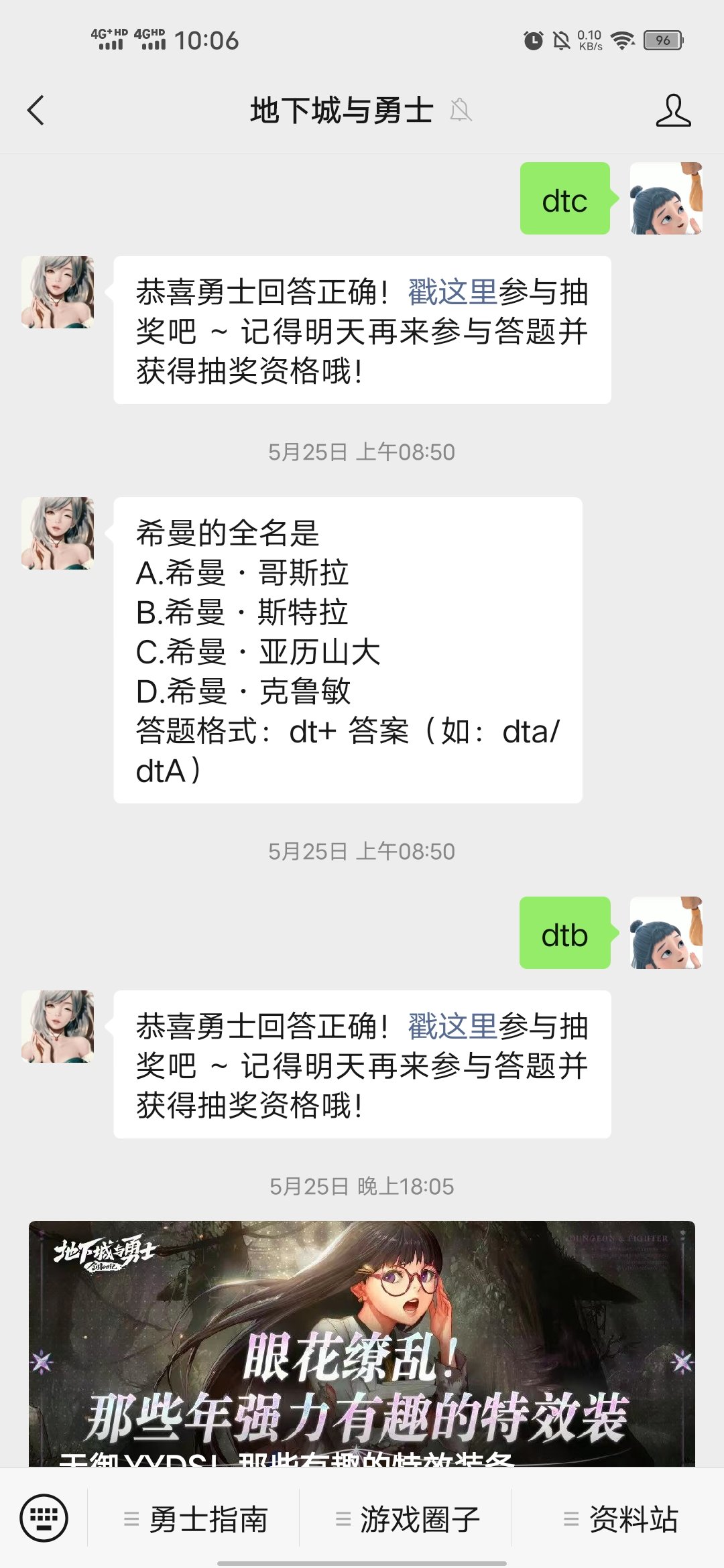 狗策划是本职搞不好，天天在这种蚊子腿的福利上跟玩家较劲？1