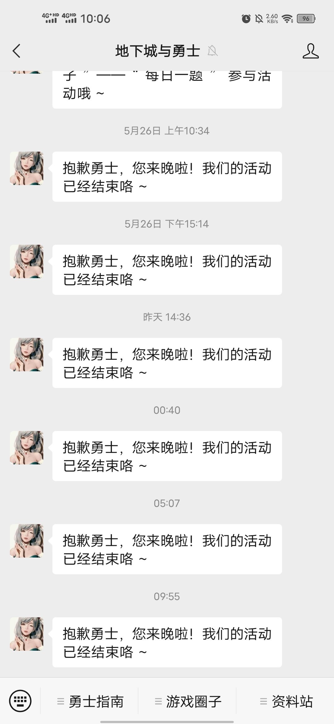 狗策划是本职搞不好，天天在这种蚊子腿的福利上跟玩家较劲？2