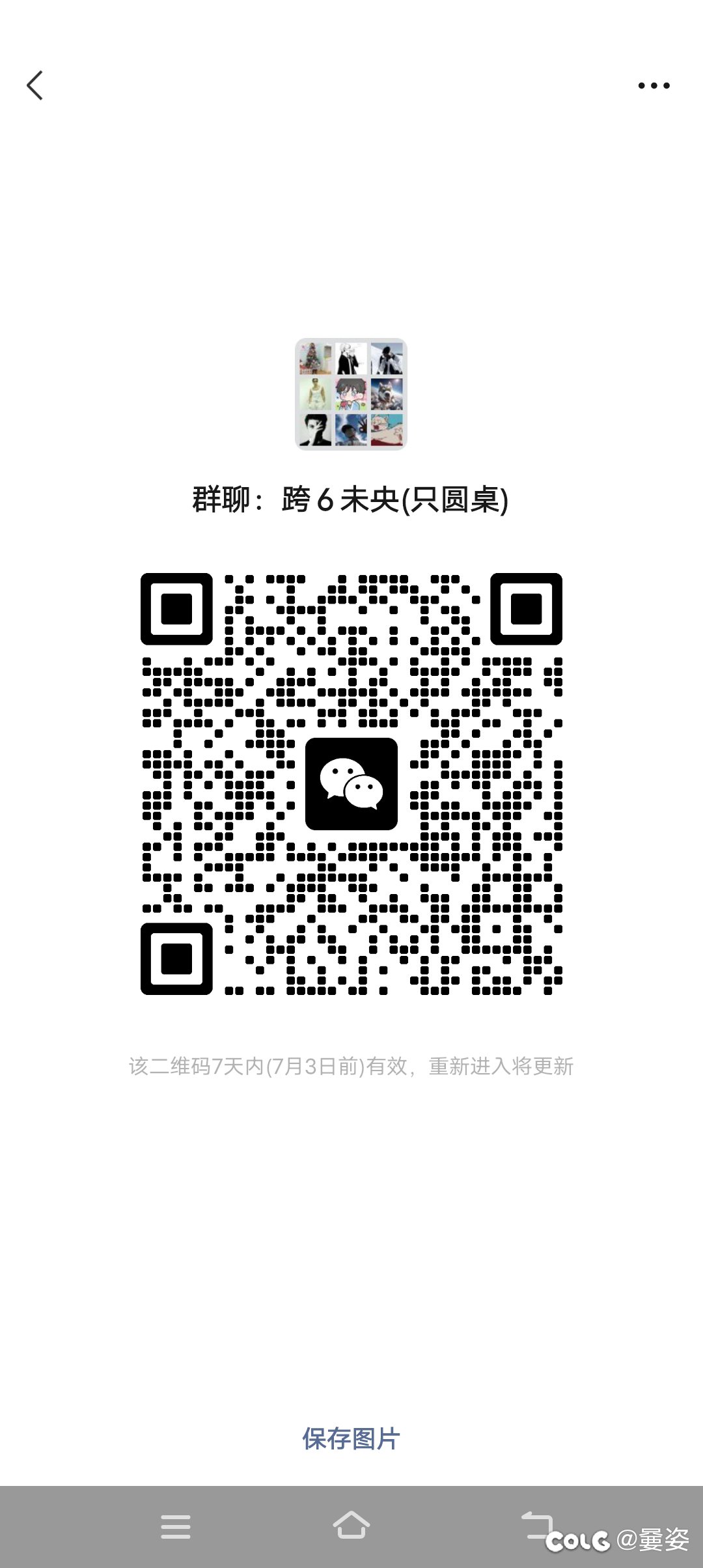 晚上19:00有没有6满A32的。还少2位,几乎每天都A1