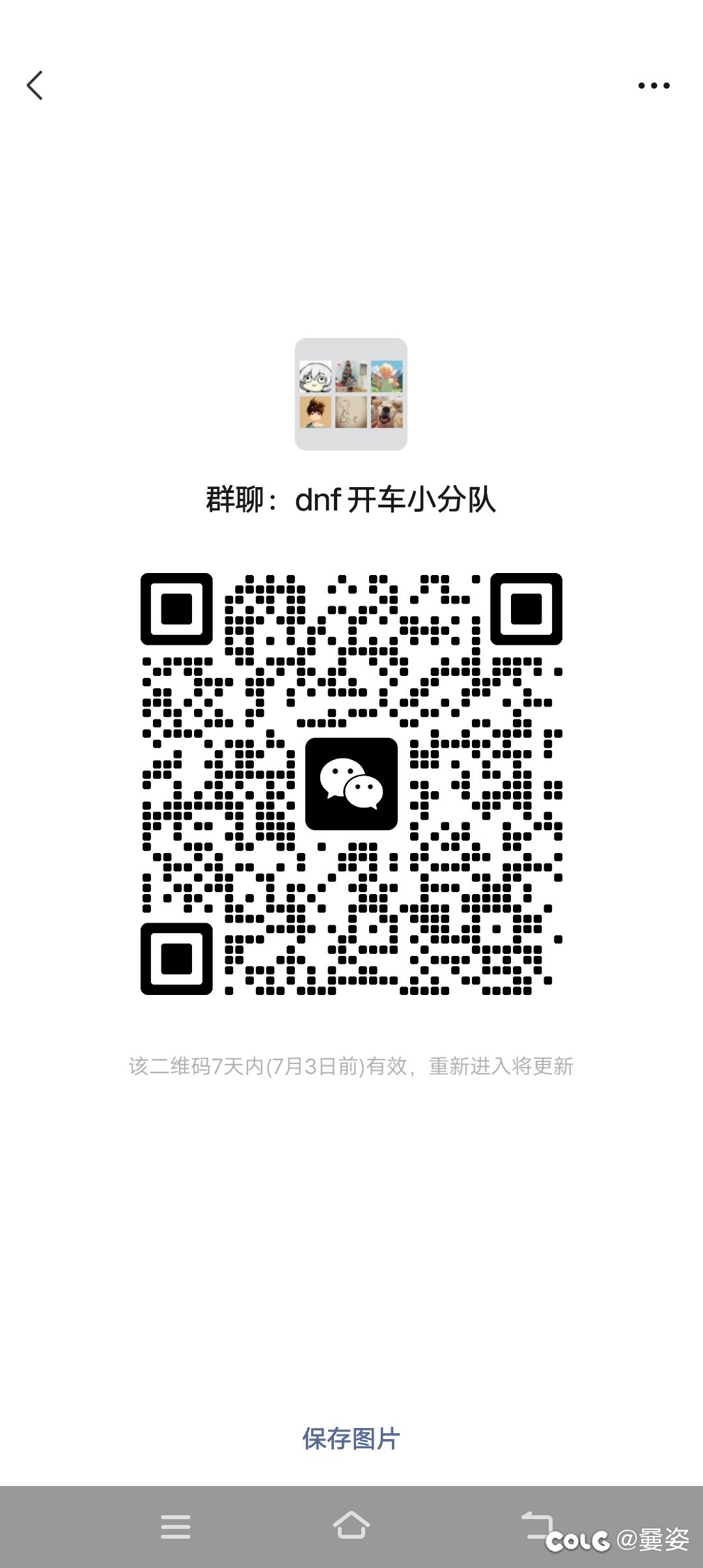 晚上19:00有没有6满A32的。还少2位,几乎每天都A2