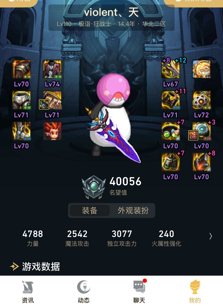 求助大佬，现在该去刷什么本？贴什么膜？1