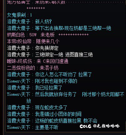 新人不听劝，就不要玩奶恶心人1