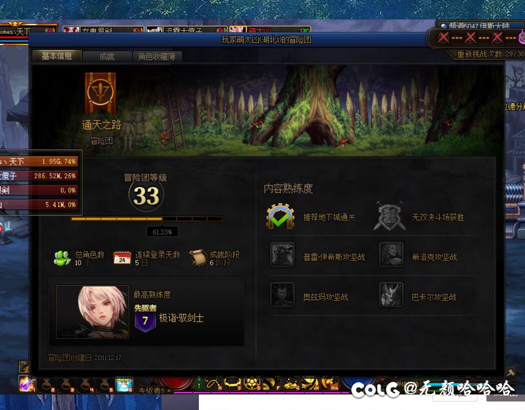 新人不听劝，就不要玩奶恶心人2