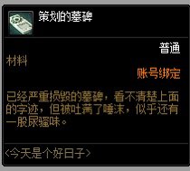 617 我们需要团结1