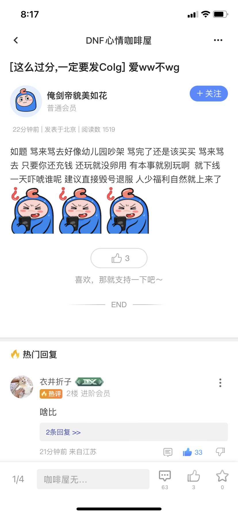 不愧是忠犬 哈哈1