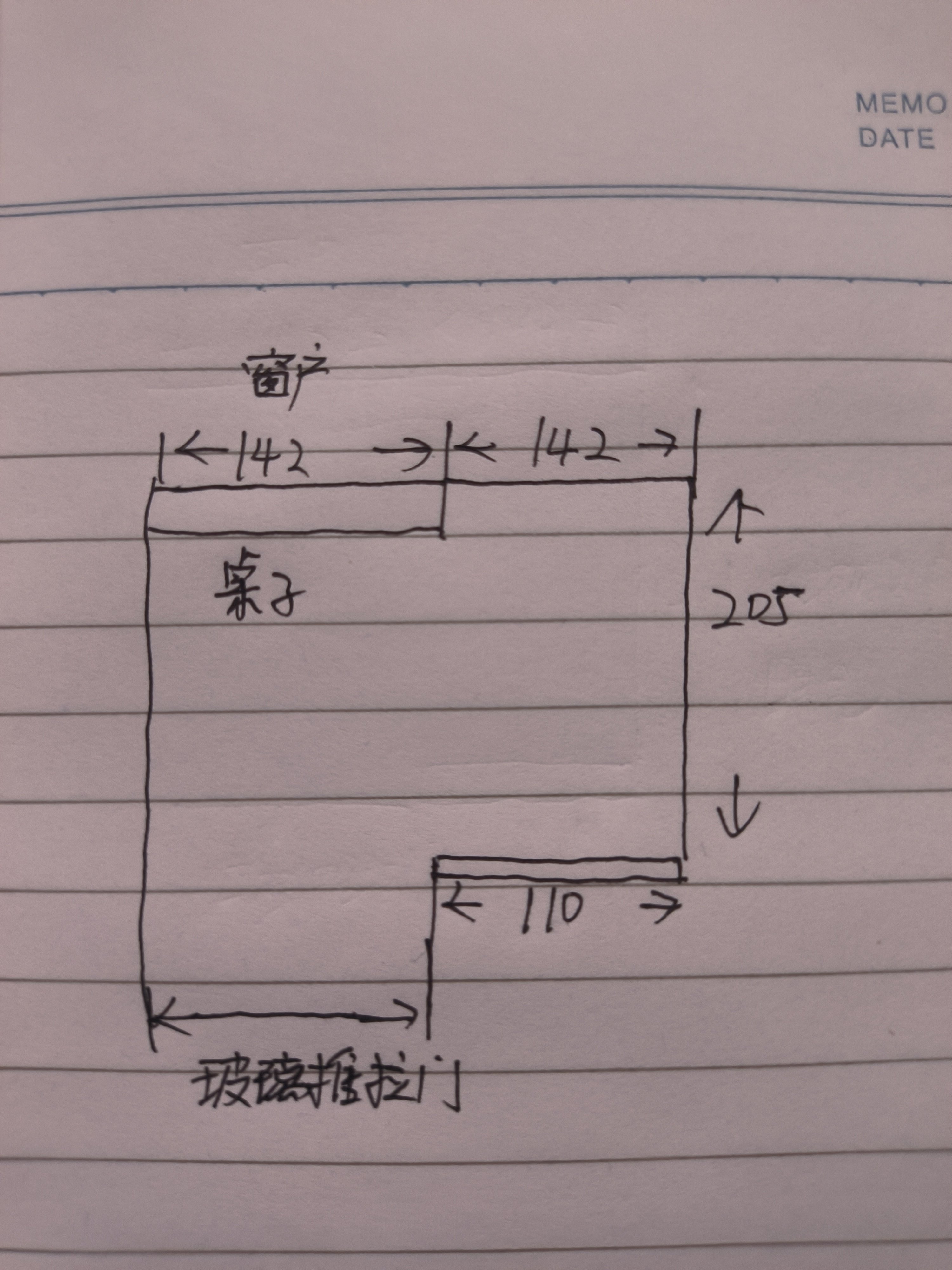 书房?电竞房!悬赏100rmb求一个装修方案2