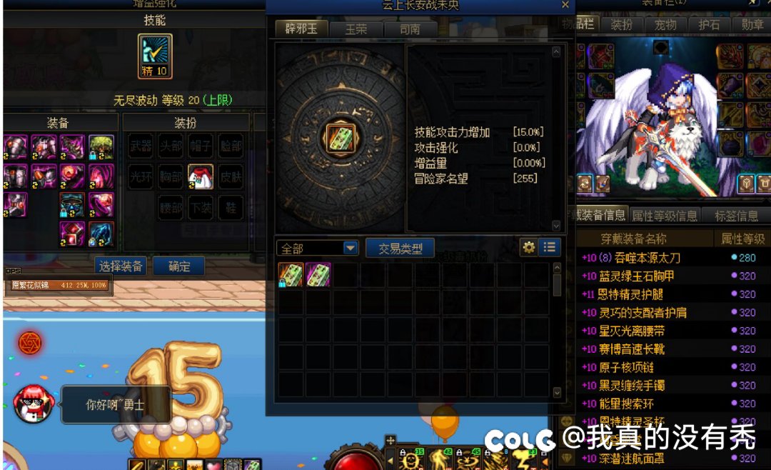 来咯!红10阿修罗140e巴卡尔桩3