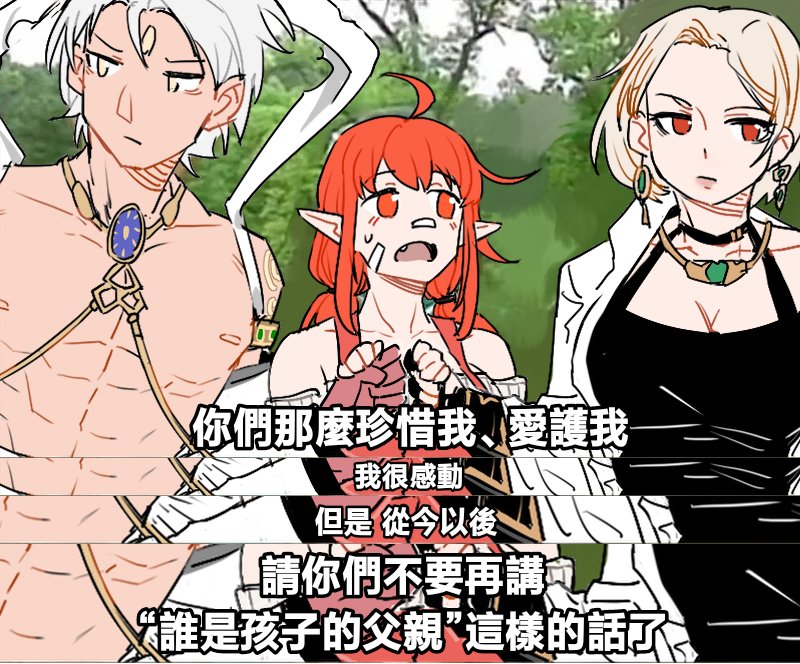 阿拉德八点档1