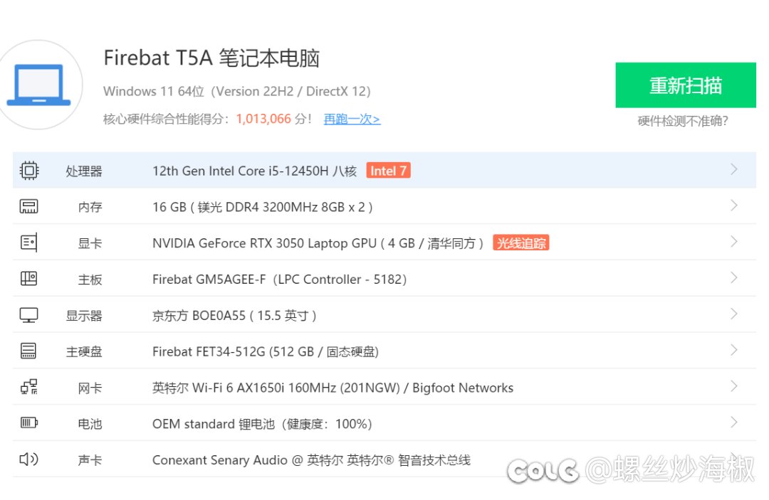 游戏登陆久了换频道有时会连接失败1