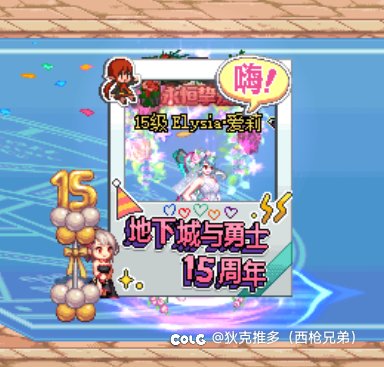 【缪斯】听说二次元的ID都挺厉害2
