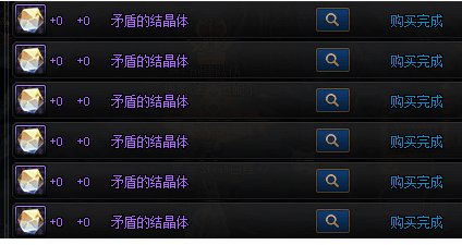 用腾讯官方start云游戏被洗号（3s一登录安全模式如同虚设）1
