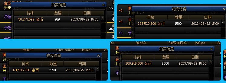 用腾讯官方start云游戏被洗号（3s一登录安全模式如同虚设）2