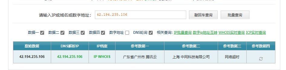 用腾讯官方start云游戏被洗号（3s一登录安全模式如同虚设）6