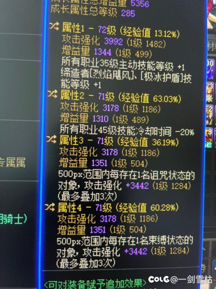 求问奶爸这两个自定义能用吗，需要再传什么属性？2