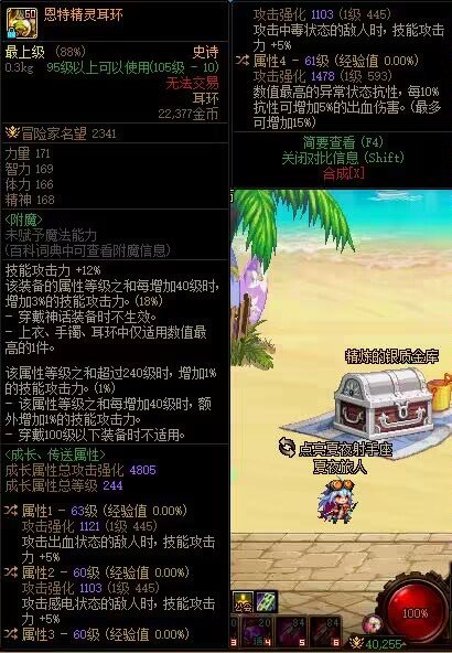 哪一件自定义好？2