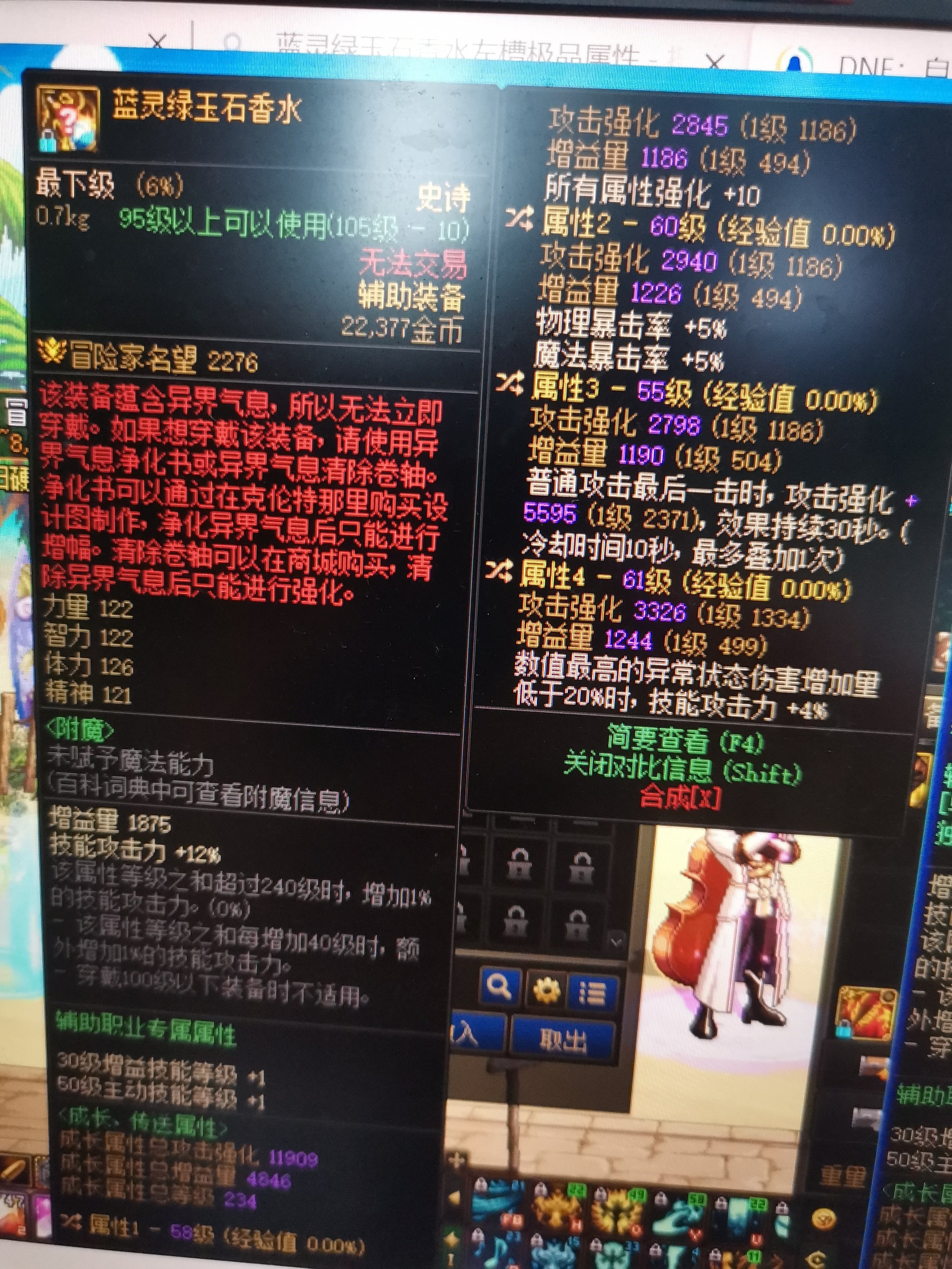 自定义辅助蓝灵1