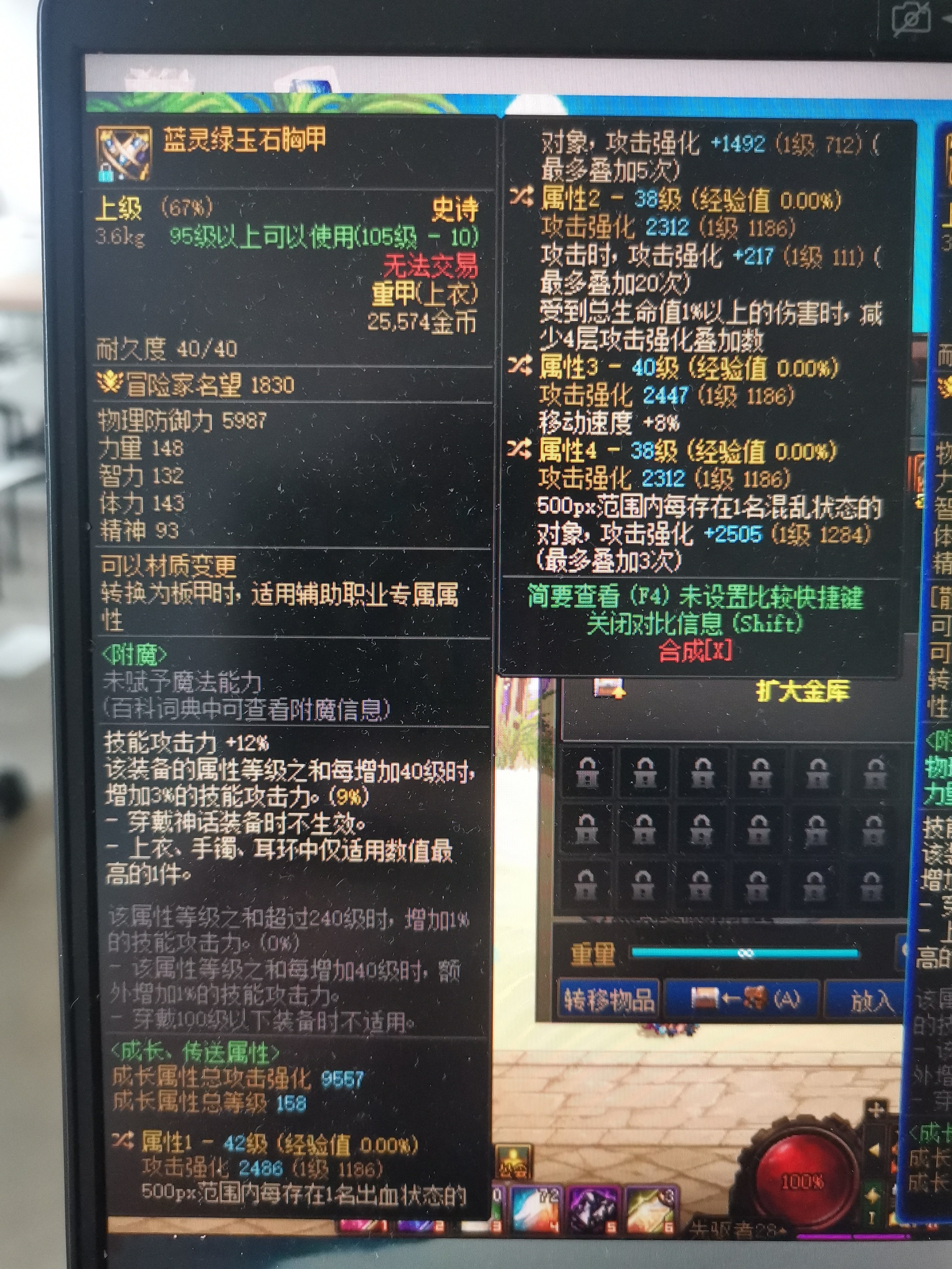 蓝灵衣1