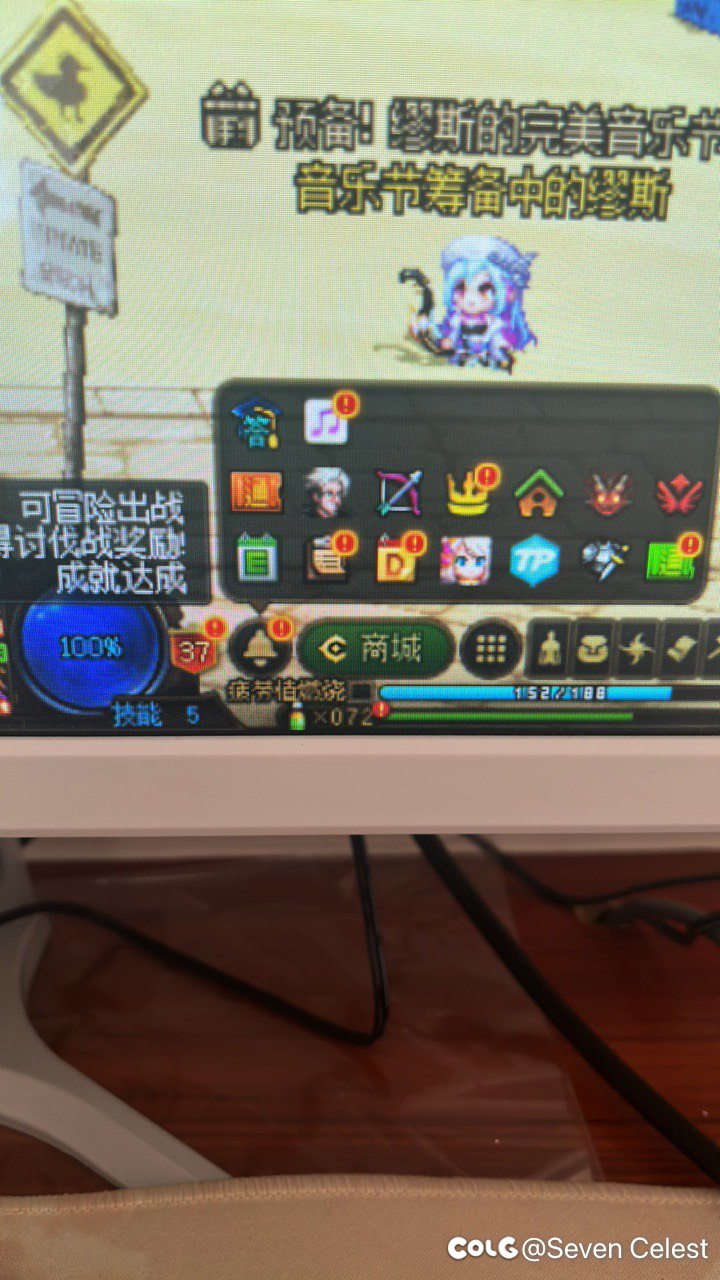 15周年庆的图标不见了领取不了，重登重启都不行1