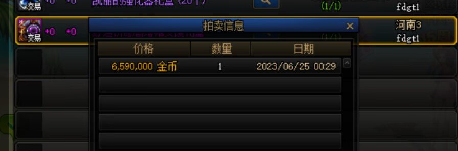 我是沙博一1