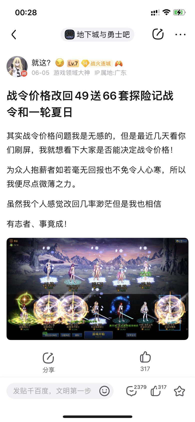 一诺千金，和阿伟形成鲜明对比。1