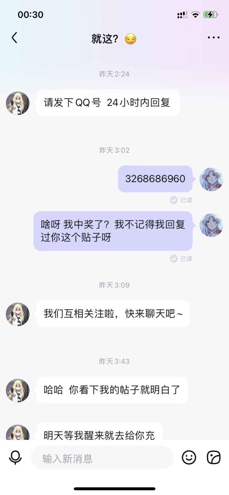 一诺千金，和阿伟形成鲜明对比。2