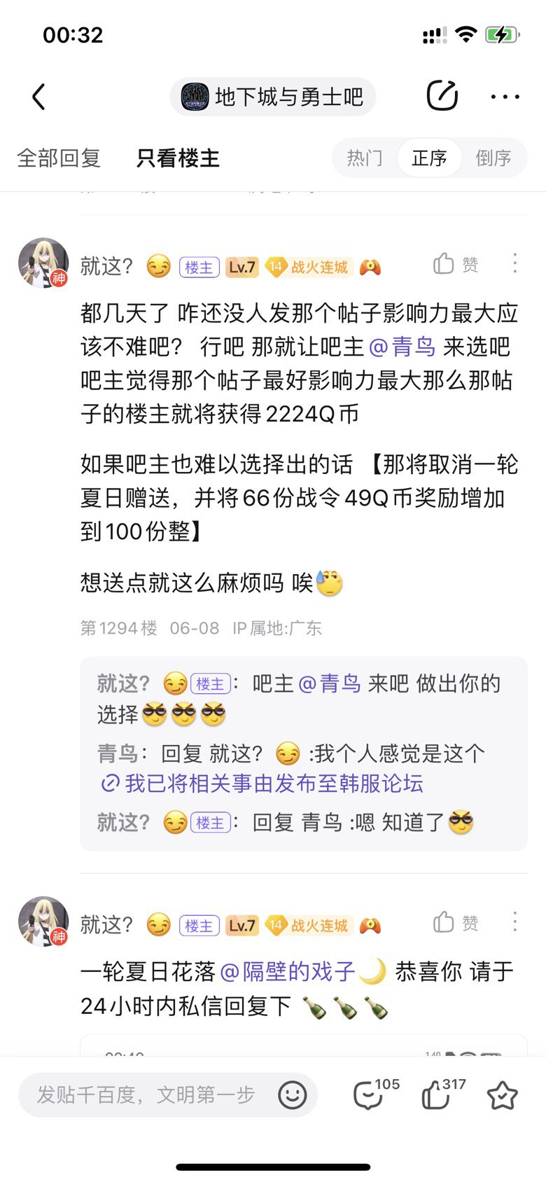 一诺千金，和阿伟形成鲜明对比。3